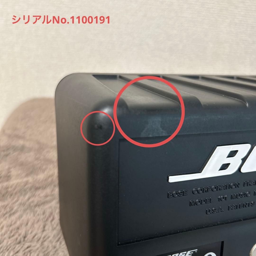 スピーカー　BOSE101MM ２個セット　オースミ電機 天吊金具つき