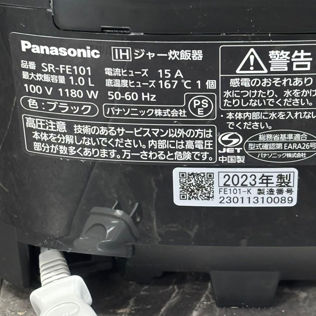 ω送料込！2023パナソニック 5.5合 IHジャー炊飯器 SR-FE101-K