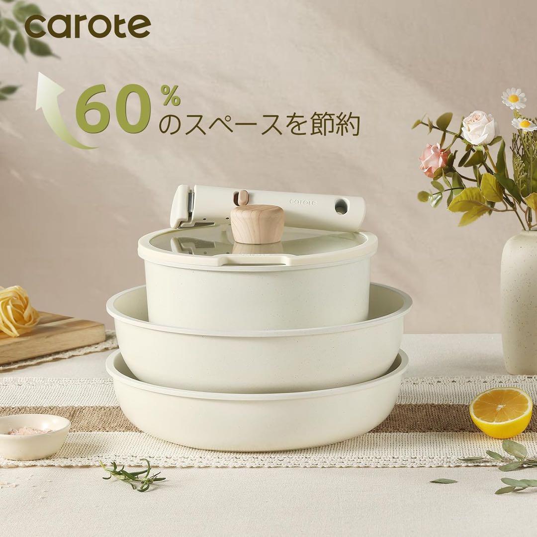 2583 カローテ フライパン 9点セット IH·ガス火対応 鍋セット 蓋付き