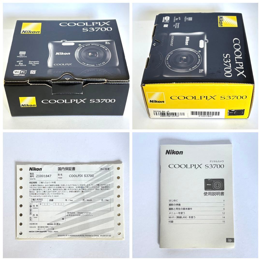 Nikon coolpix S3700 ニコン　デジカメ　SDカード付【2GB】