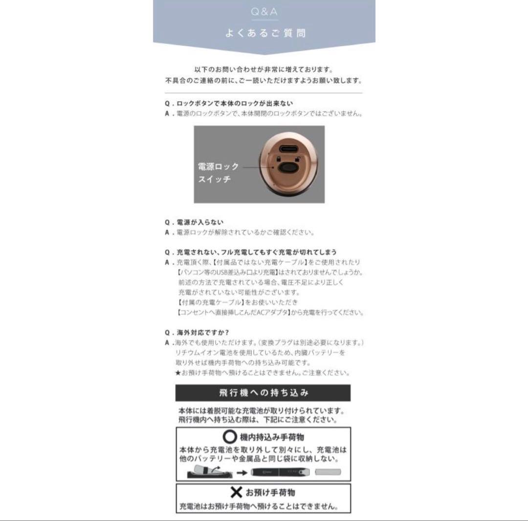 AGETUYAアゲツヤコードレスミニアイロン2 AG-0004-G機内持ち込み可