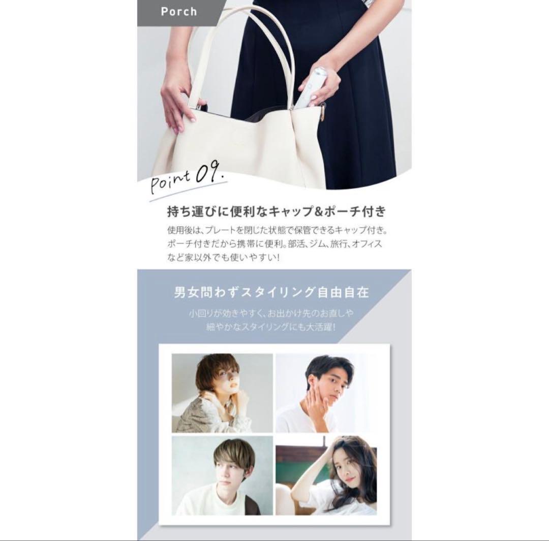 AGETUYAアゲツヤコードレスミニアイロン2 AG-0004-G機内持ち込み可