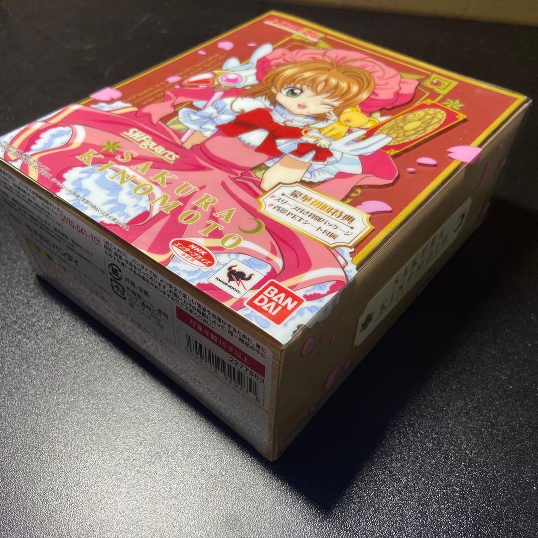 未開封 S.H.Figuarts カードキャプターさくら 特典付き 6413