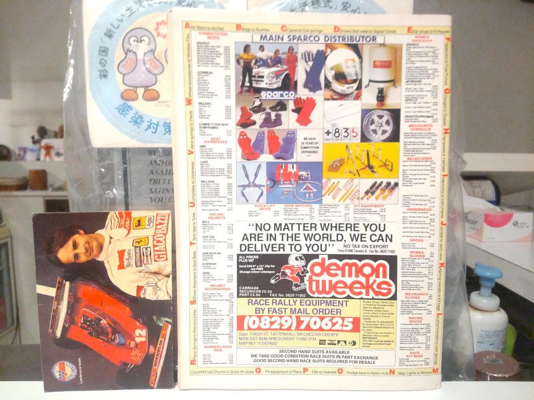 ジョディーシェクター & エンツォフェラーリ 直筆サイン レター ＆ 表紙雑誌