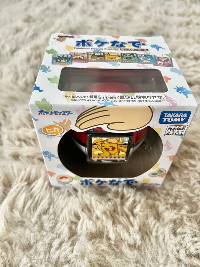 ポケなで ピカチュウ