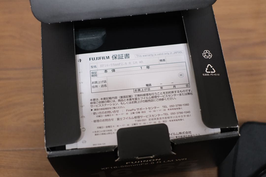 美品　富士フイルム XF16-55MM F2.8 R LM WR