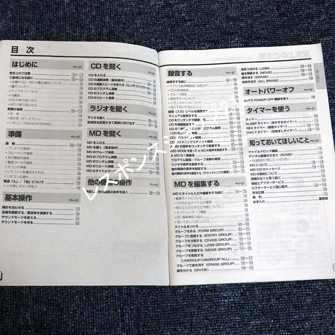 【中古】Victor CA-NXF5WMD-M ミニコンポ　説明書付動作確認済