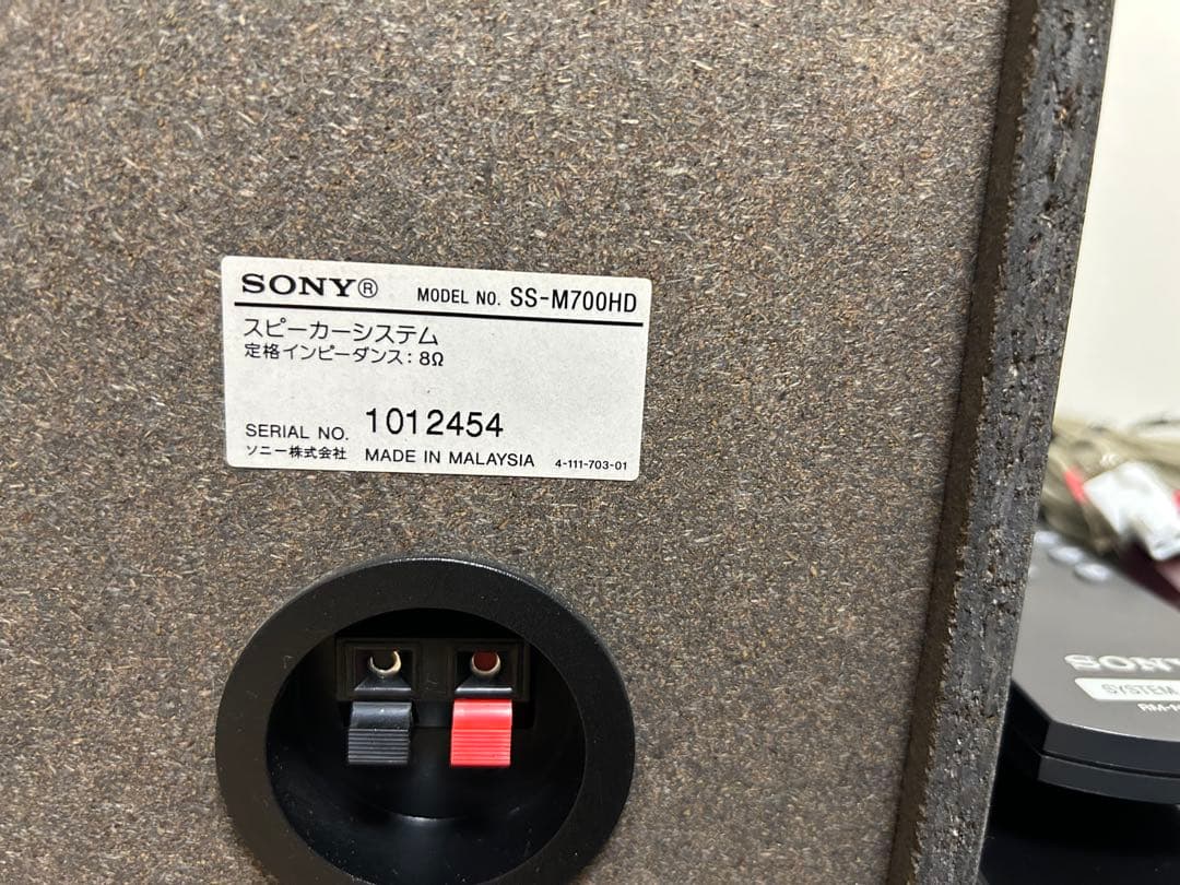 【動作確認済】SONY HDDオーディオシステム NAS-M700HD 付属品付