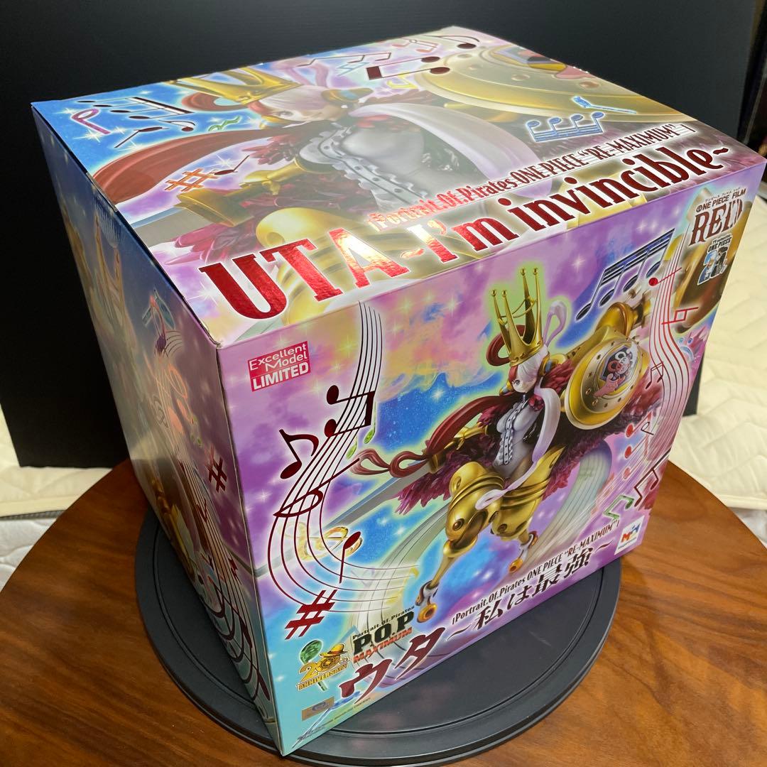 POP ワンピース “RE-MAXIMUM” ウタ ～私は最強～