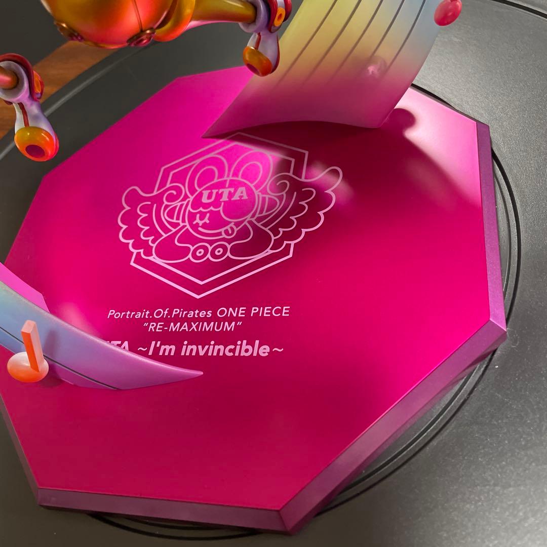 POP ワンピース “RE-MAXIMUM” ウタ ～私は最強～