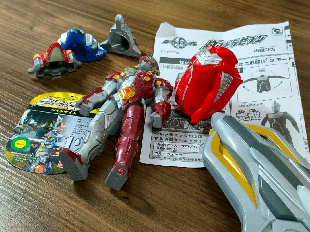 ウルトラマン　まとめ売り　変身アイテムなど　フィギュア　カード　本　動作確認済