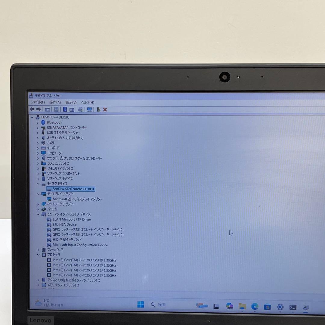 レノボ Thinkpad L380 i3-7020U 8GB SSD256GB