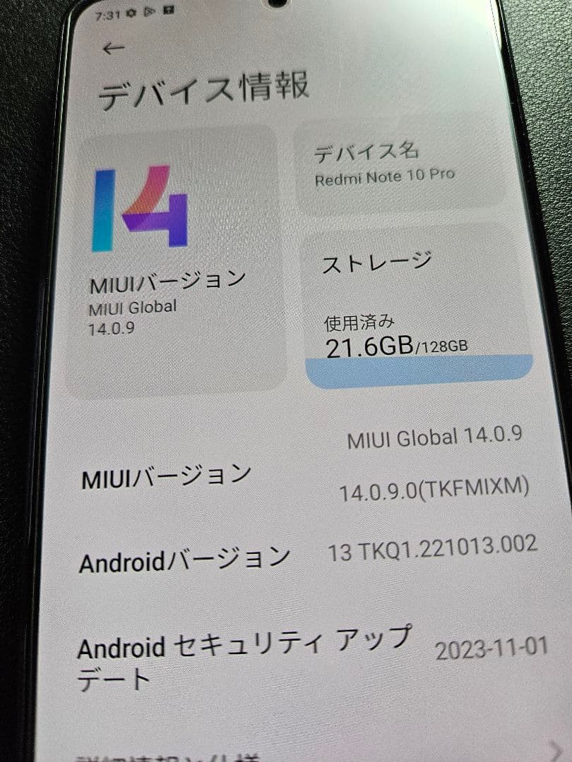 Redmi note 10 pro Xiaomi GLOBAL版 おまけ付