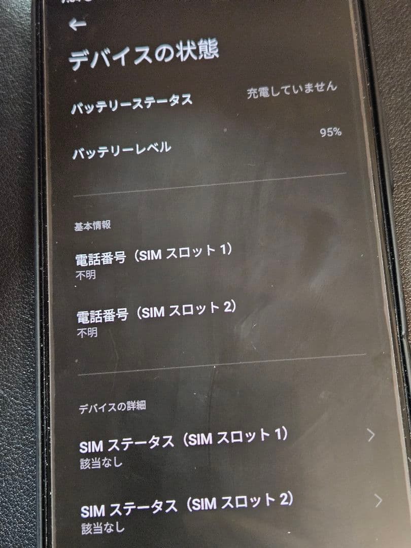 Redmi note 10 pro Xiaomi GLOBAL版 おまけ付