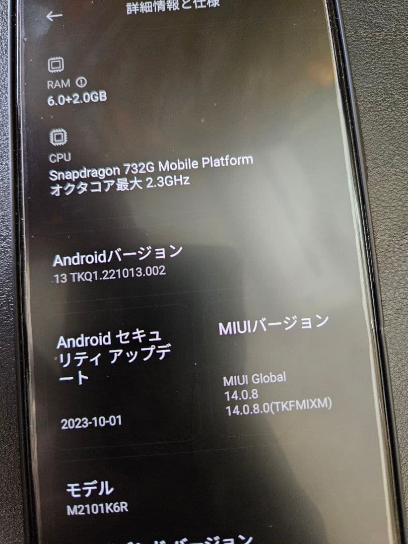 Redmi note 10 pro Xiaomi GLOBAL版 おまけ付
