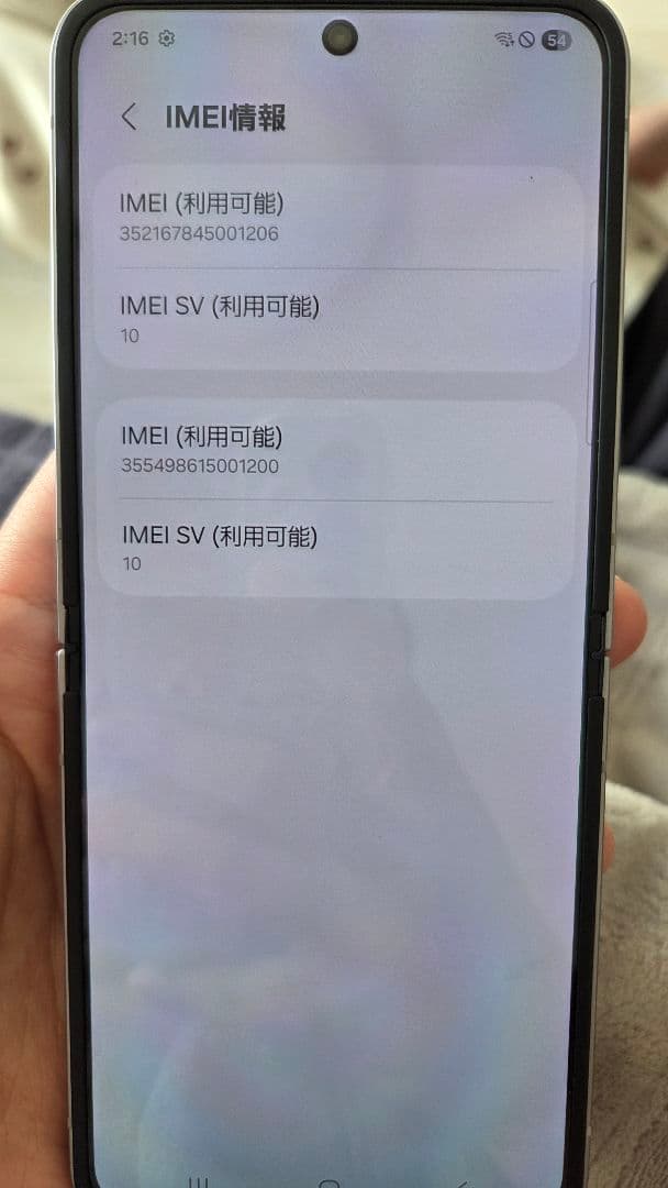 美品 Samsung Galaxy Z Flip6 512GB SIMフリー