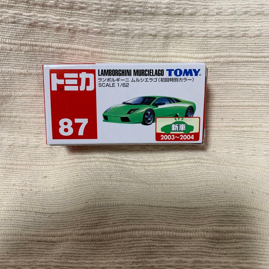 トミカ　ランボルギーニ　ムルシエラゴ　初回特別カラー　グリーン　と　収納ボックス