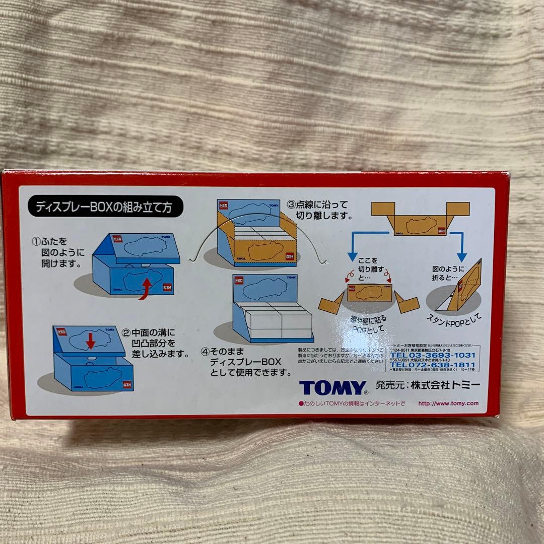トミカ　ランボルギーニ　ムルシエラゴ　初回特別カラー　グリーン　と　収納ボックス
