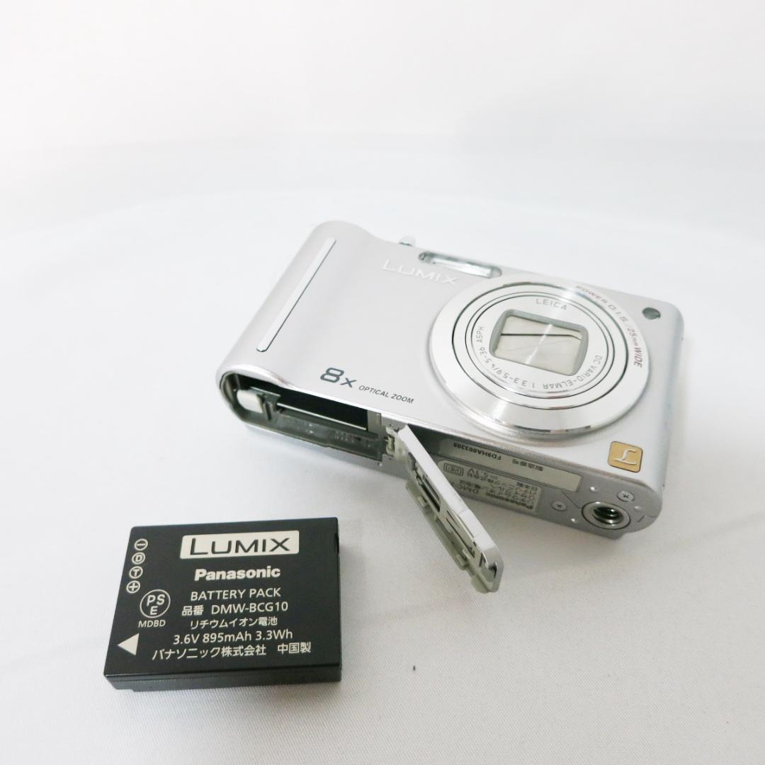 Panasonic LUMIX DMC-ZX1 シルバー デジタルカメラ