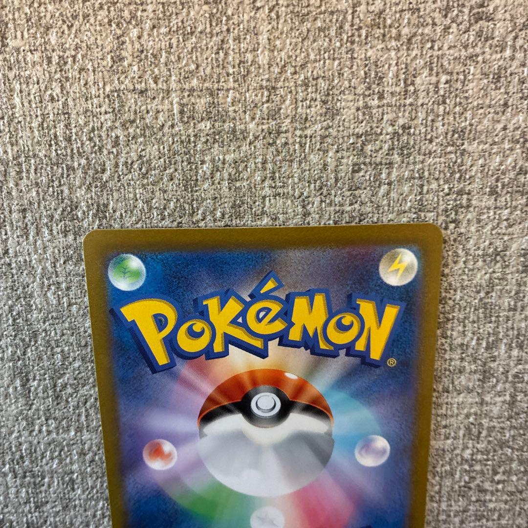 フーディンex SAR SV2a ポケモンカード151 203/165 美品