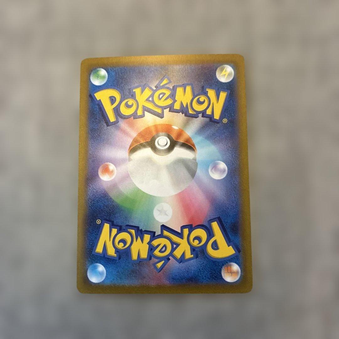 フーディンex SAR SV2a ポケモンカード151 203/165 美品