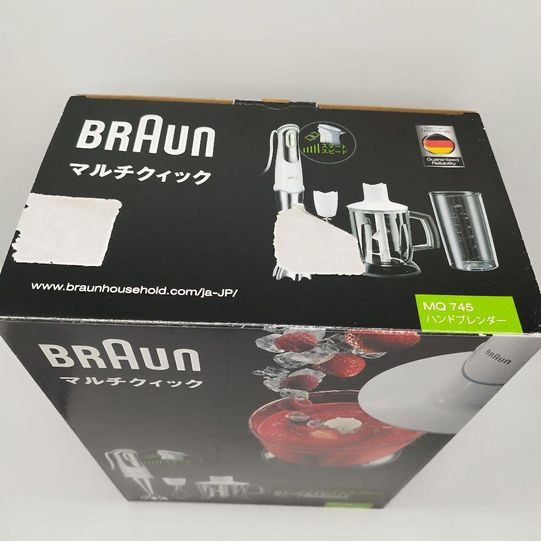 【未使用】BRAUN　ブラウン　マルチクイック7　ハンドブレンダー　付属品完備