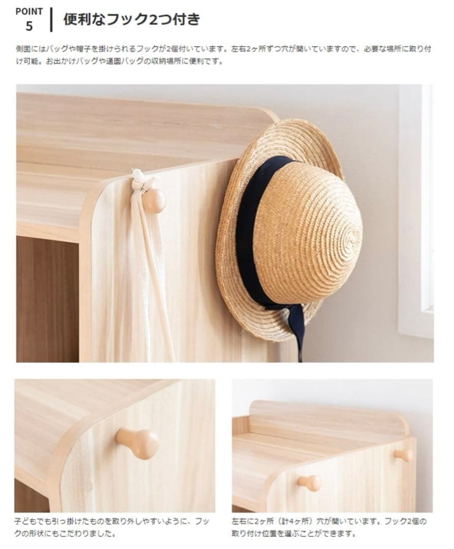 エンケル キッズ enkel kids ワードローブ 木製