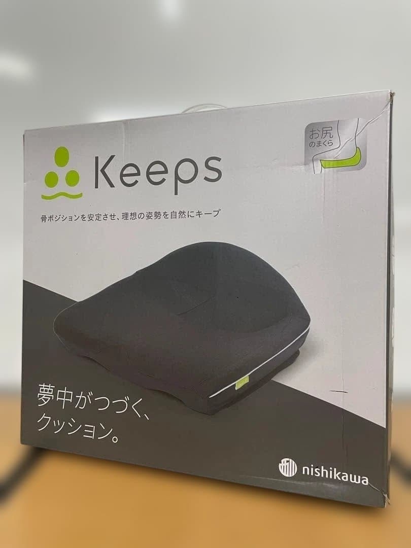 nishikawa　 西川キープス骨盤サポートクッション 座布団クッション