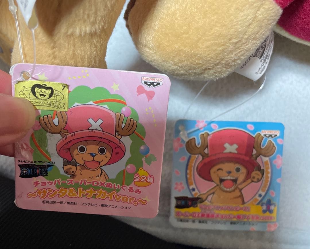 ワンピース　チョッパー　ぬいぐるみ大2点セット
