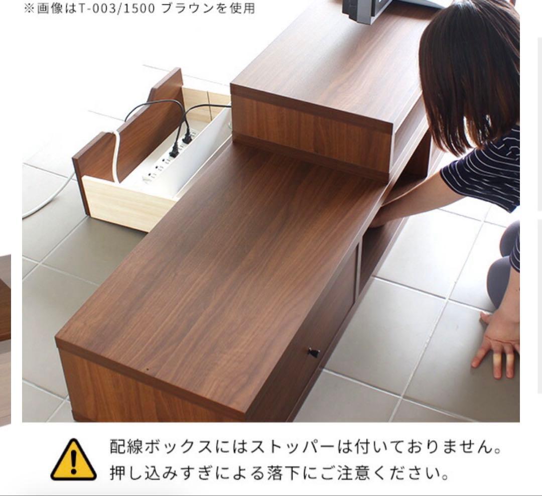 ブラウン木製テレビ台とラックセット1／2