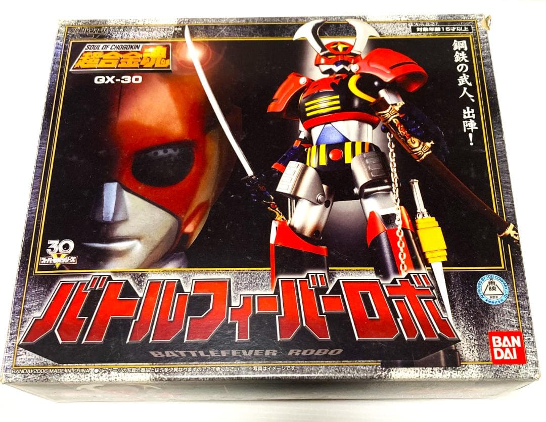 バトルフィーバーロボ GX-30　超合金魂　中古