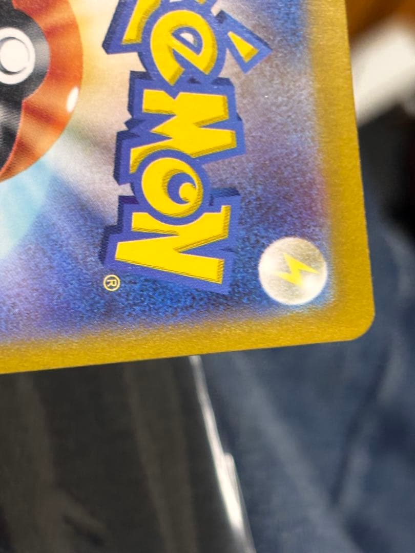 ミュウex SAR SV2a ポケモンカード151 205/165 センタ○