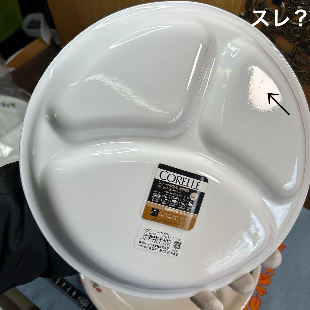 コレール　スウィートストロベリー　ランチ皿(大) ほぼ新品の美品　５枚