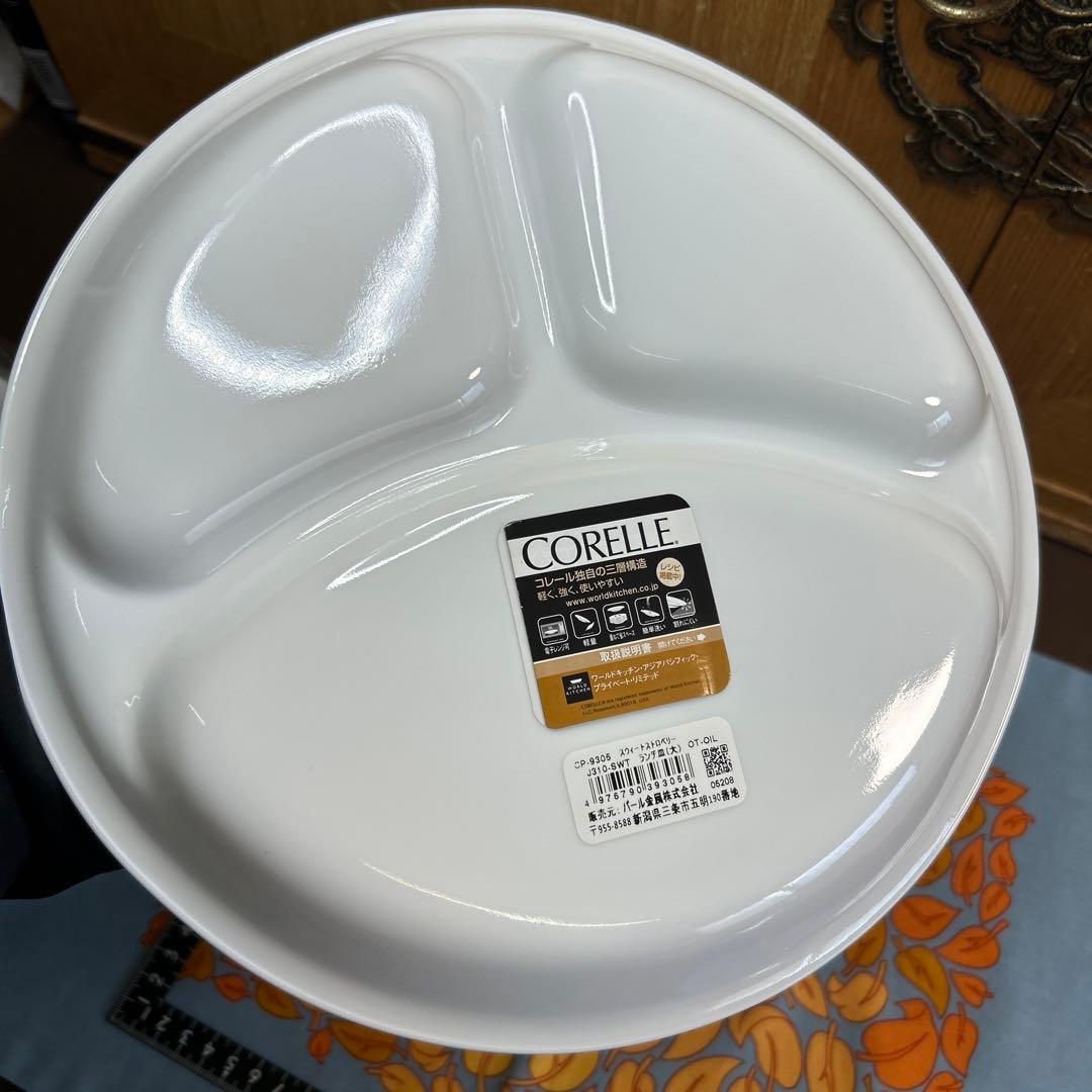 コレール　スウィートストロベリー　ランチ皿(大) ほぼ新品の美品　５枚