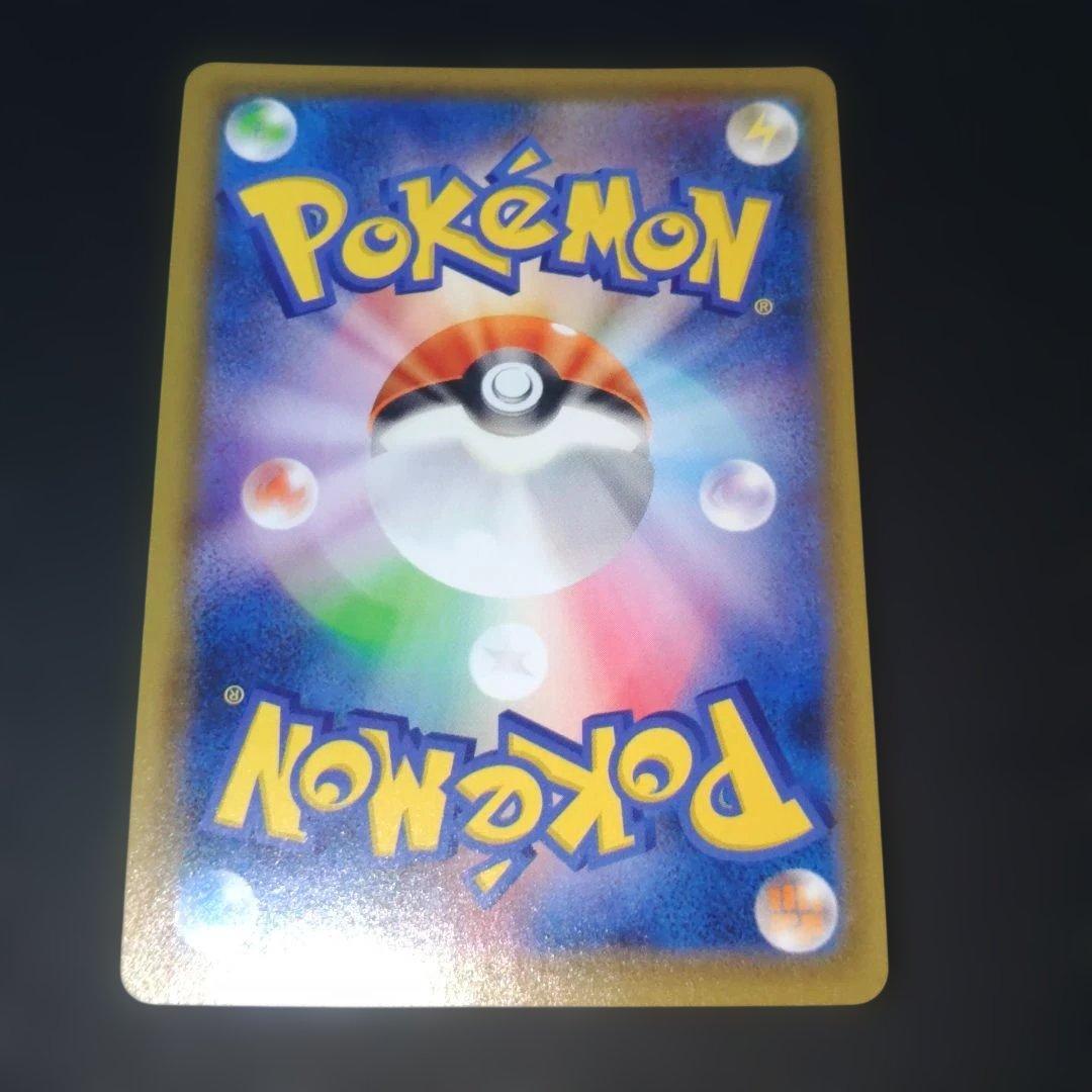 レックウザ4枚セット、レックウザV、VMAX、GX、ひかるレックウザ4枚セット