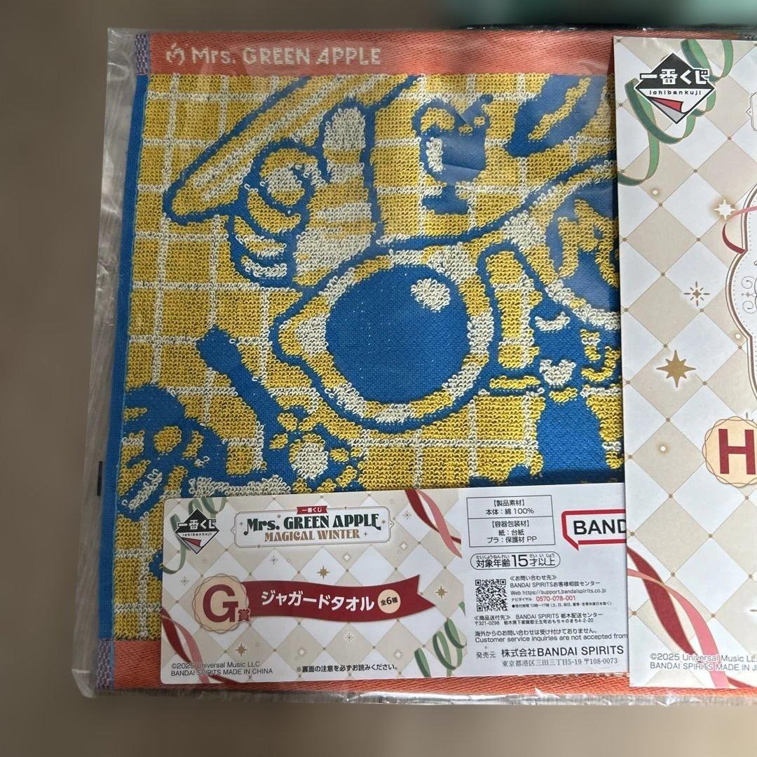 ミセス　グリーンアップル　1番くじ　ラストワン　まとめ売り