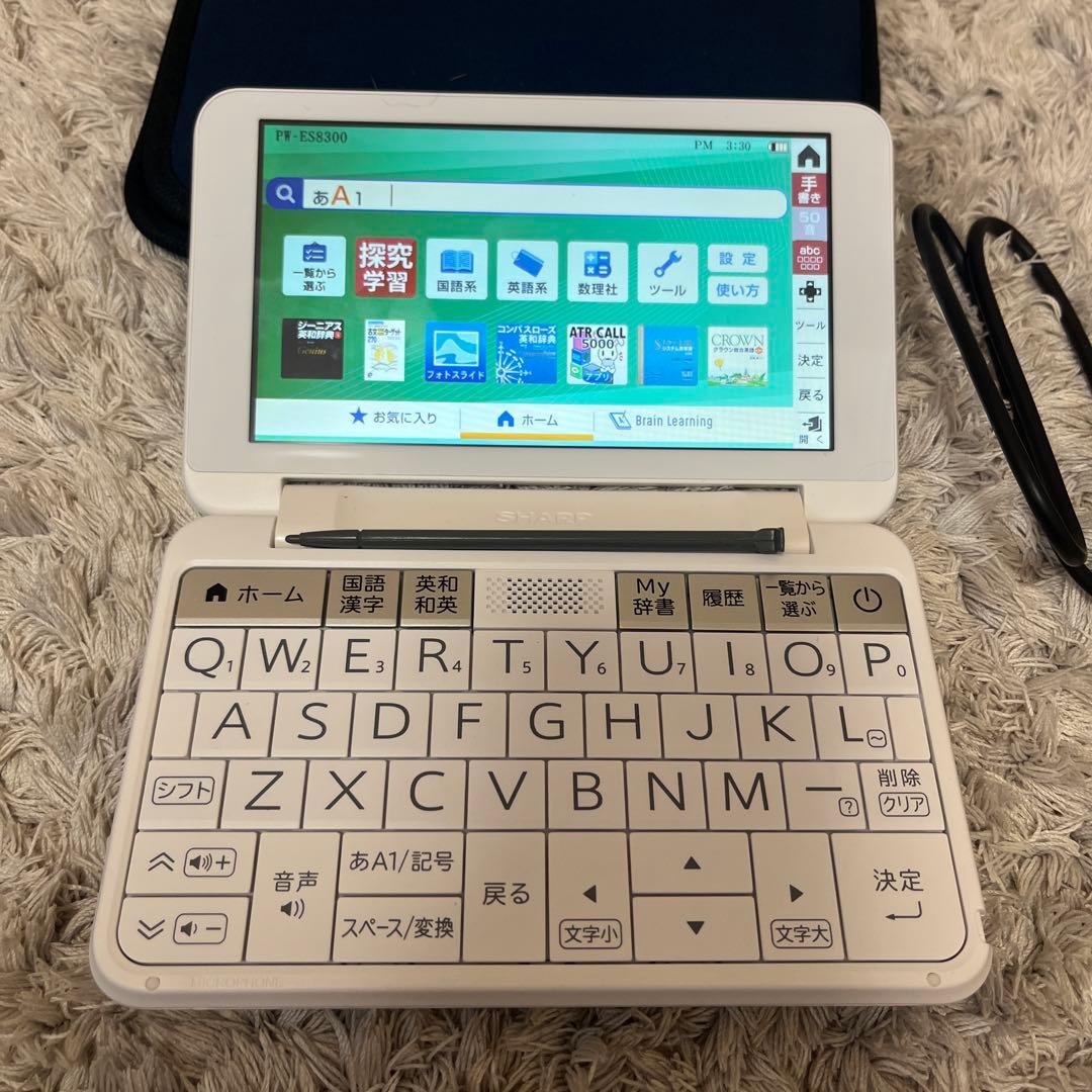 SHARP 電子辞書 Brain PW-ES8300 学生モデル