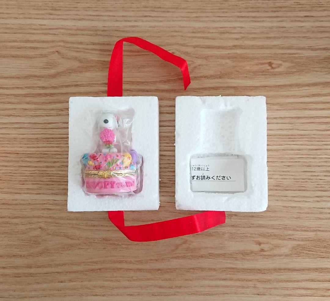 スヌーピータウンショップオリジナル 10thアニバーサリートレジャーボックスベル