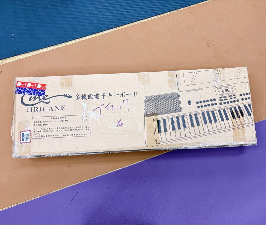 Hricane キーボード ピアノ 電子ピアノ 61鍵盤 200種類音色