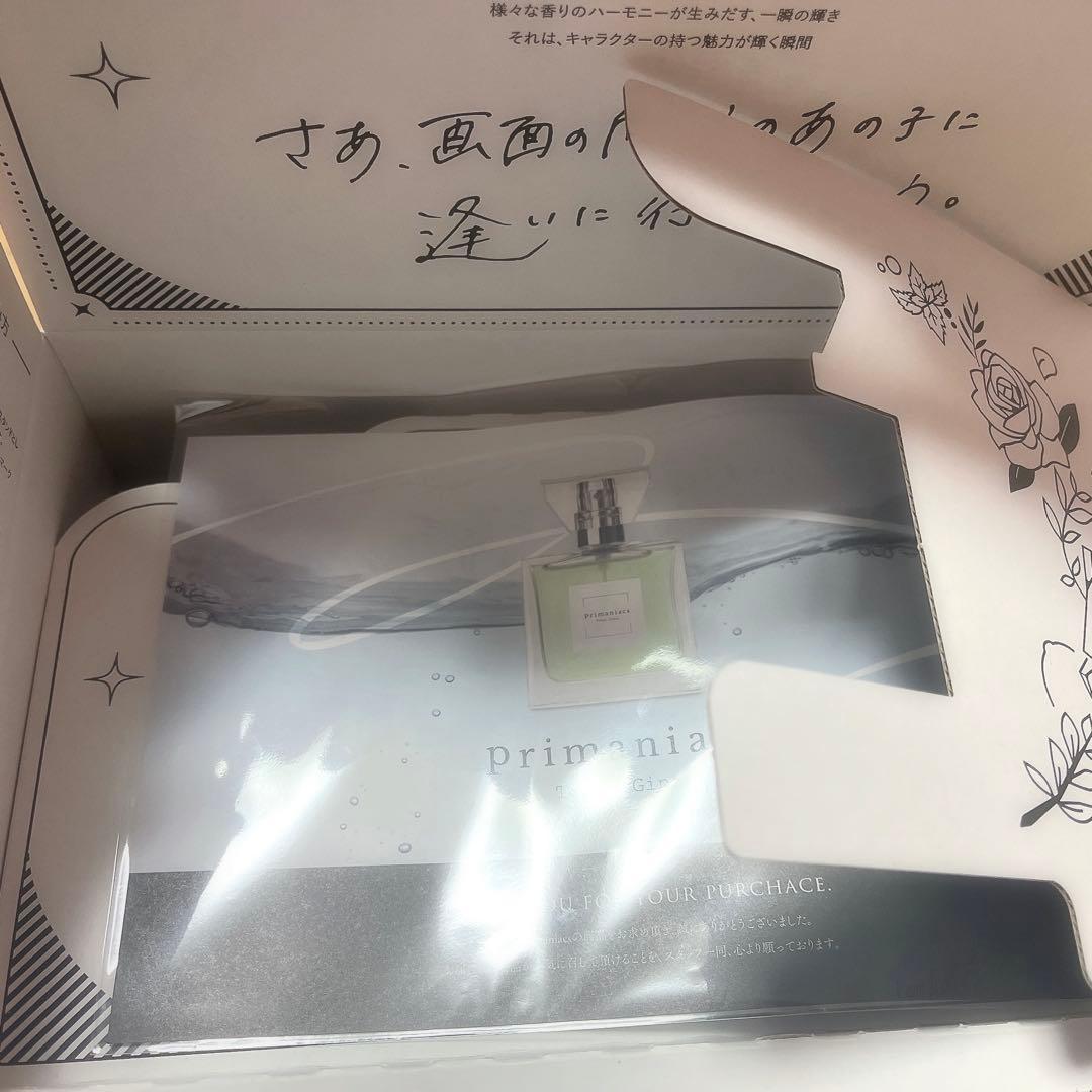 僕のヒーローアカデミア ヒロアカ フレグランス プリマニアックス 死柄木弔