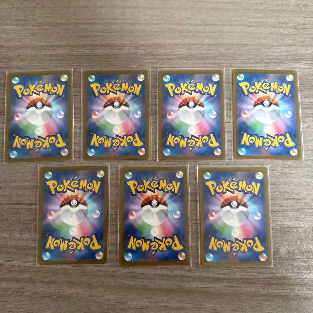 ポケモンカード　メガドリームex メガリザードンex MA まとめ売り　7枚