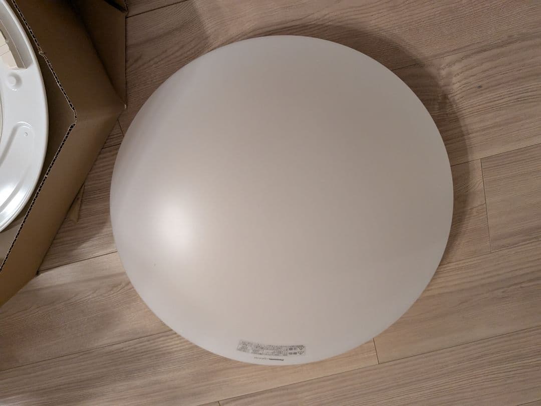 Panasonic LEDシーリングライト LGC21104 未使用品　箱付き