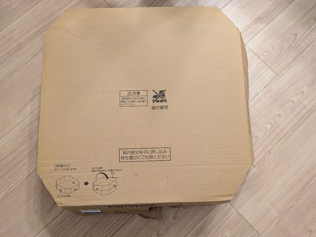 Panasonic LEDシーリングライト LGC21104 未使用品　箱付き