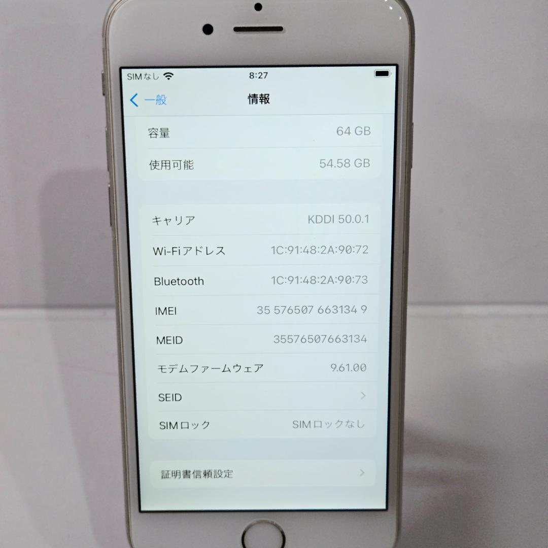01 iPhone6s シルバー SIMフリー 64GB