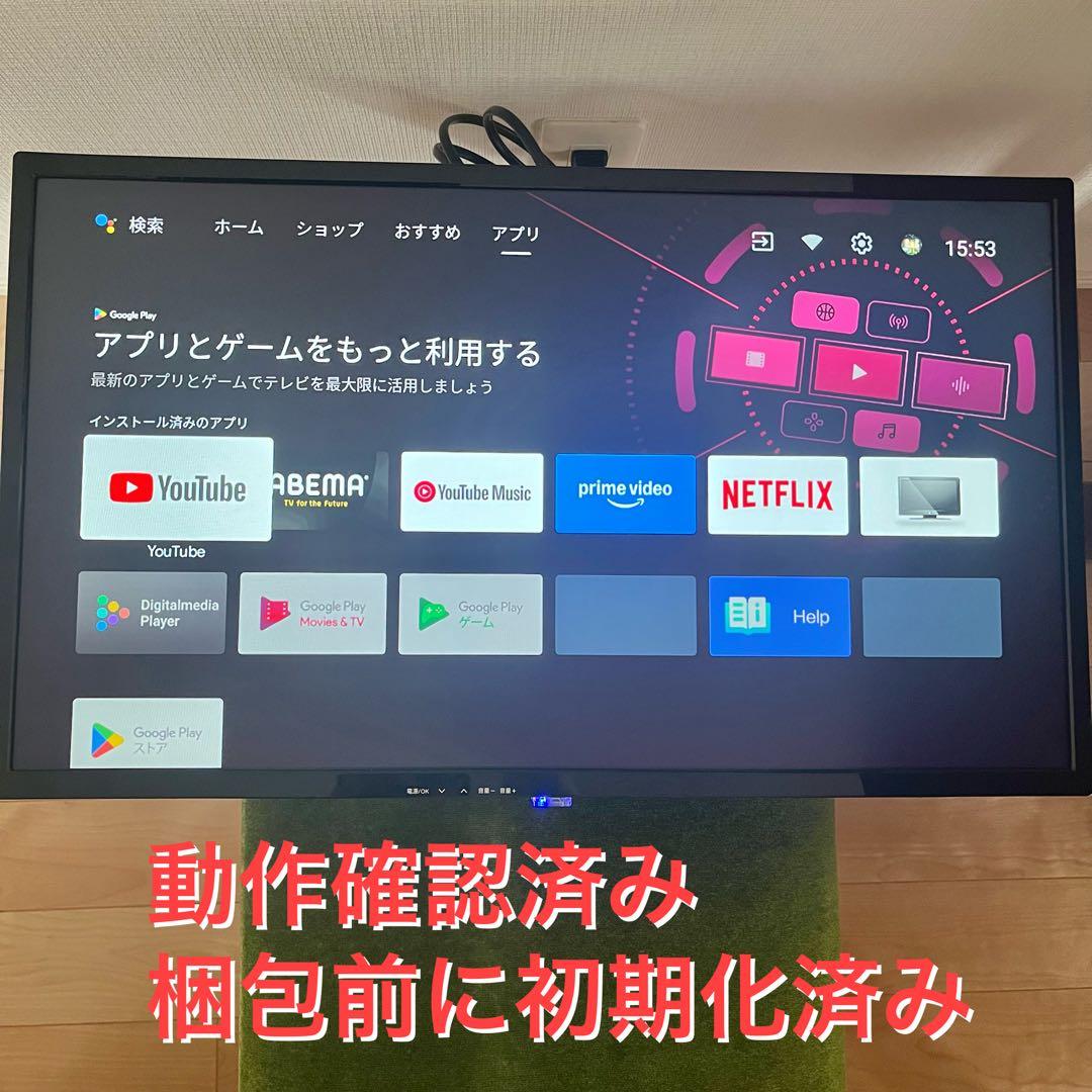 ドン・キホーテ 24型 フルHDチューナーレススマートテレビ