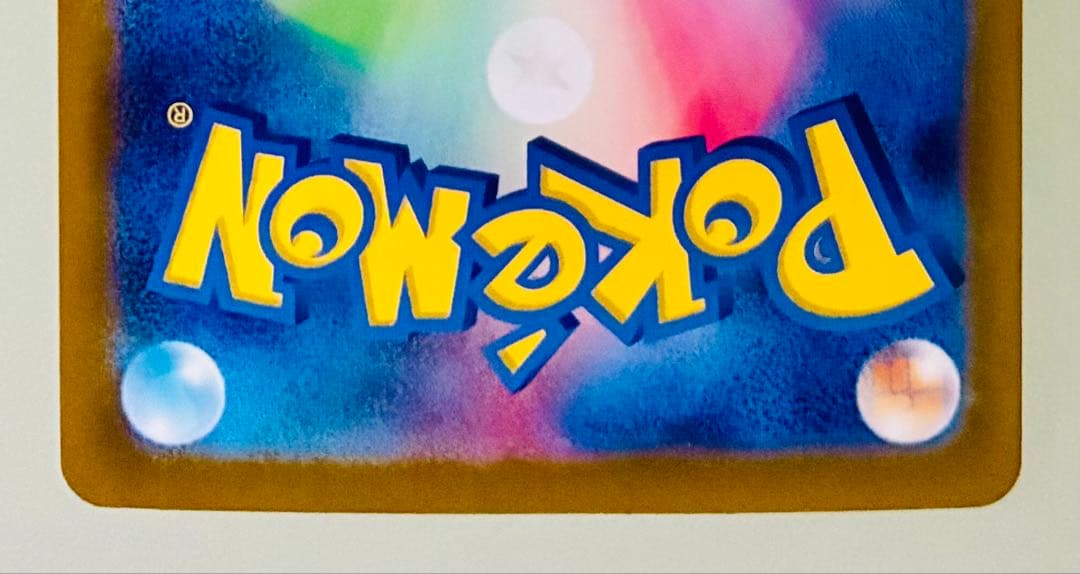 ✨ブイズ✨ ポケカ SV8a テラスタルフェスex エーフィex SAR