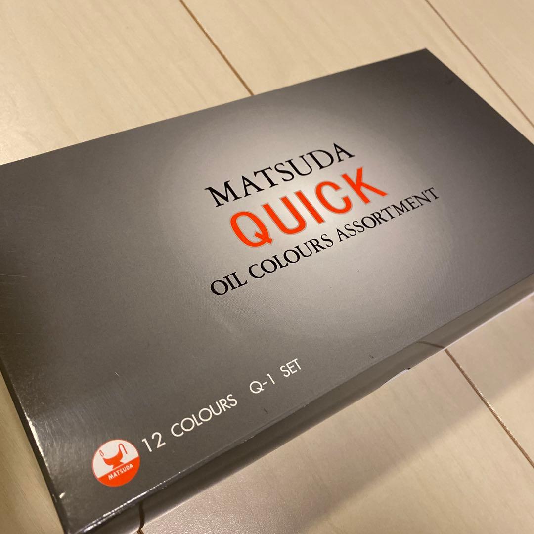 マツダQUICK オイルカラー絵の具12カラーセット新品未使用