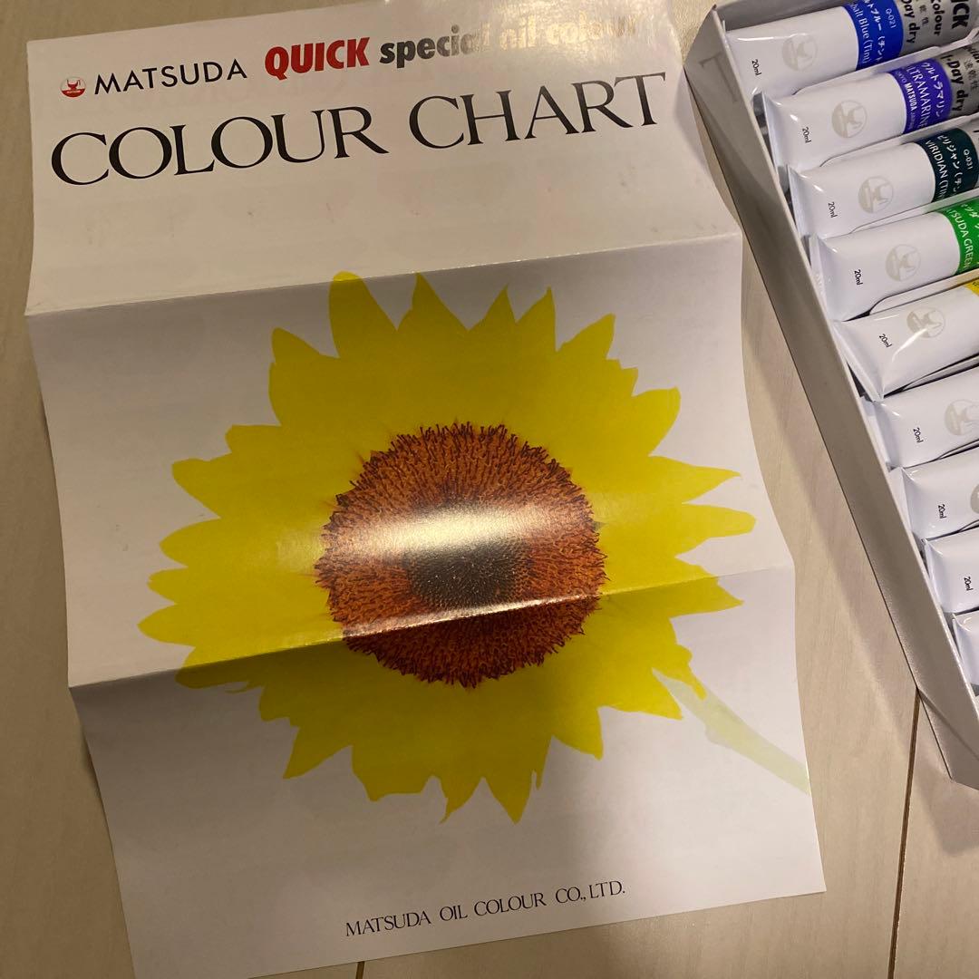 マツダQUICK オイルカラー絵の具12カラーセット新品未使用