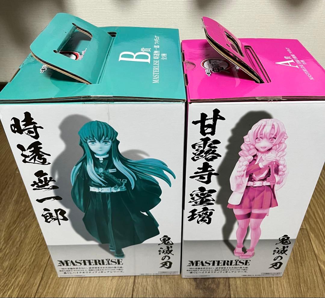 【鬼滅の刃 一番くじ 時透無一郎＆甘露寺蜜璃 一番くじセット】