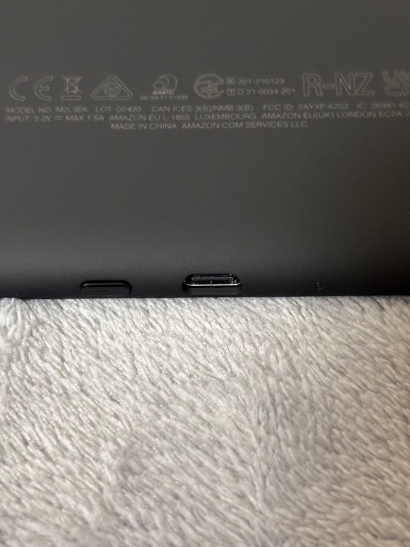 Kindle Paperwhite 16GB 6.8インチ 色調調節ライト搭載